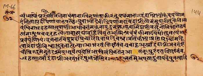 Sanskrit language 