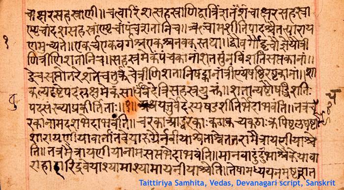 Sanskrit 