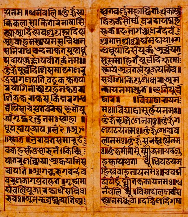 Sanskrit